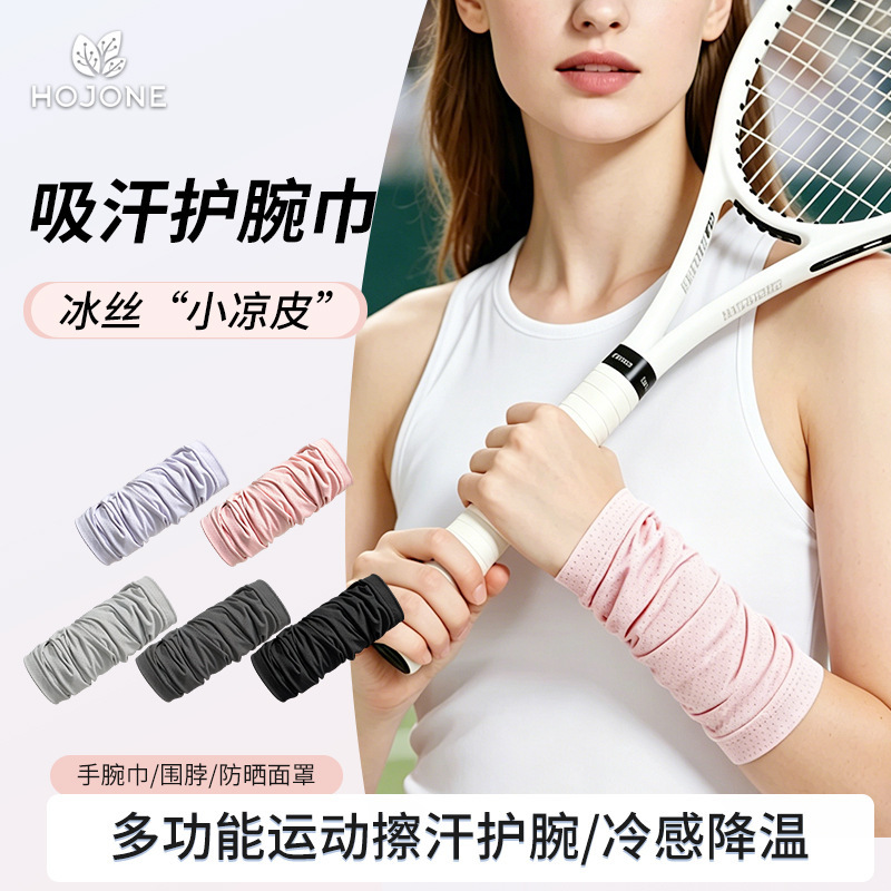 Sports Wristbands to Wipe Sweat Off the Wrist, Summer Cool Feeling Wristbands for Men and Women, Cycling and Fitness, Sweat-Absorbent, Thin, Lightweight, Quick-Drying, Breathable Sports Wristbands to Wipe Sweat Off the Wrist, Summer Cool Feeling Wristbands for Men and Women, Cycling and Fitness, Sweat-Absorbent, Thin, Lightweight, Quick-Drying, Breathable