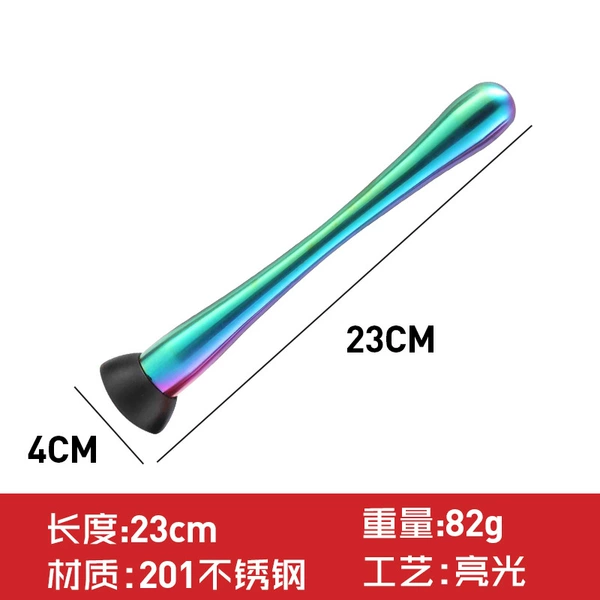 23cm dazzling color
