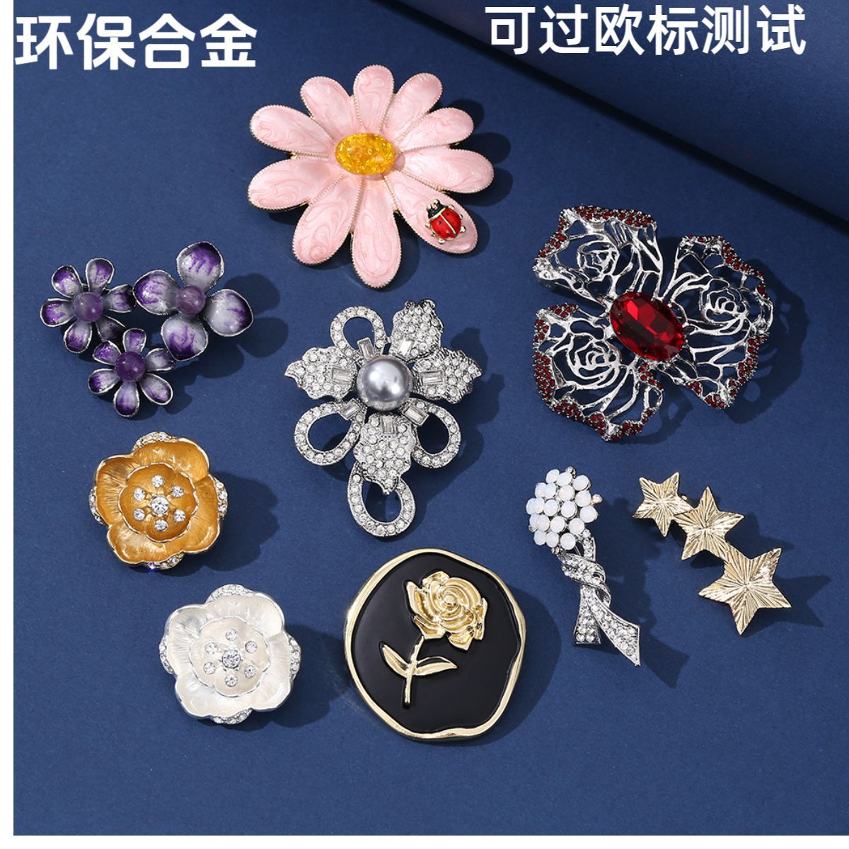 Cross-Border New Flower Brooch, High-End Temperament Women's Brooch, Light Luxury Fashion Accessories, Versatile Flower Corsage Jewelry