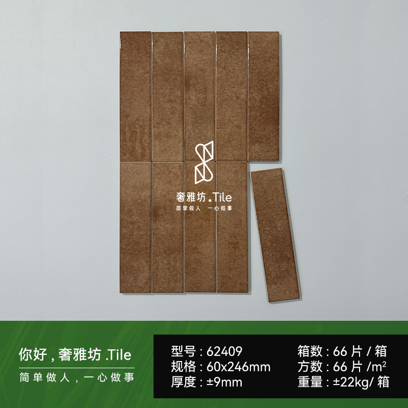 60X246mm-62409 un ladrillo multifacético