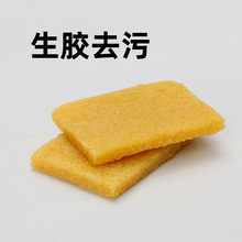现货批发橡皮擦生胶块胶块小白鞋生胶刷擦鞋清洁专用生胶片鞋底生
