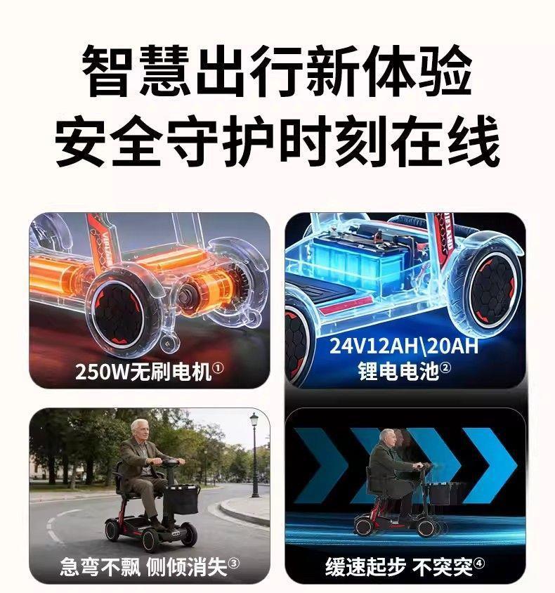 Four-Wheeled Electric Mobility Scooter for the Elderly, Double-Seater Folding Electric Scooter for Disabled People at Home