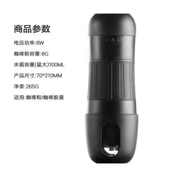 Automatic handheld capsule, small coffee machine, travel electric tea for traveling for auto, fully automatic, American style 2