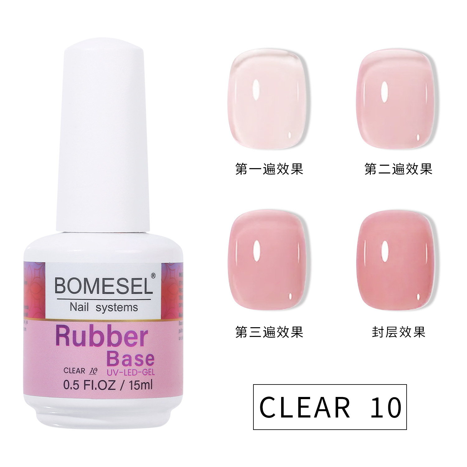 Exclusión transfronteriza para imprimación de goma para tiendas de uñas, pulido especial para uñas, pegamento de color de uñas, serie de hielo transparente de 24 colores, pegamento de imprimación
