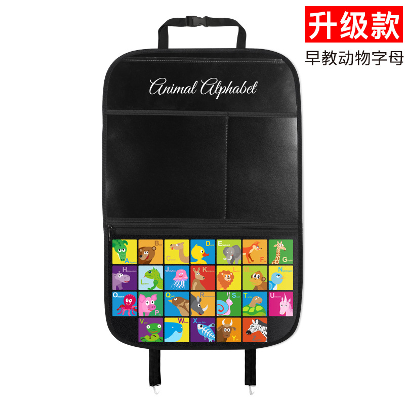 Chair back anti-kick pad – Katong Anti-Kick Pad Children - v-9