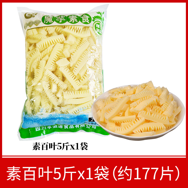 일반 블라인드 2.5kg x1봉(약 177개)