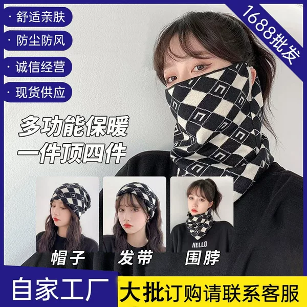 Knitted Scarf Winter Women's Varied Ear Hanging Mask Warm Neck Protection Neck Sleeve All-match Scarf Thickened Windproof Cold Mask