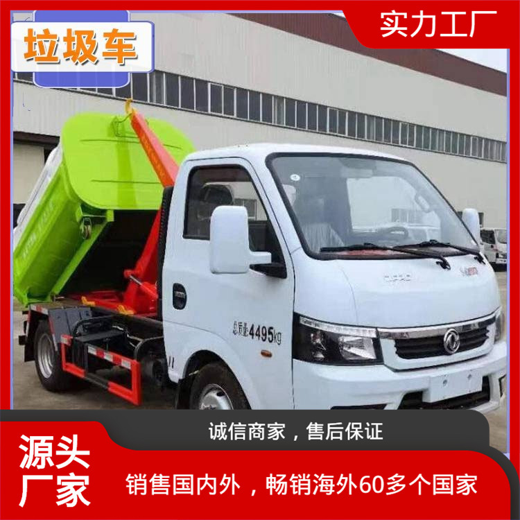 Garbage Collection Truck Swing Arm Garbage Truck Manufacturers Dongfeng Touray Good Sealing All Hydraulic Control System Garbage Collection Truck Swing Arm Garbage Truck Manufacturers Dongfeng Touray Good Sealing All Hydraulic Control System
