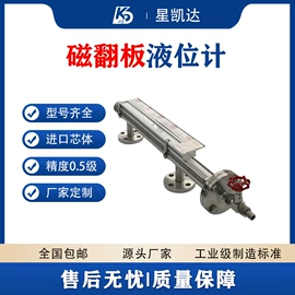 液位仪表;雷达物位计;液位变送器