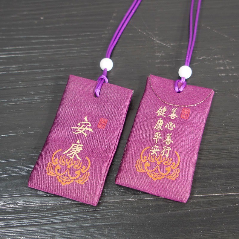 Protective amulet, cloth bag, with embroidery