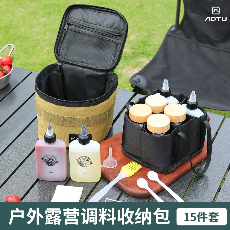 Открытый 15 шт. Портативный костюм для приправ Кемпинг Коробка Для Приправ Для Пикника Масляные бутылки Комбинированные пакеты для хранения