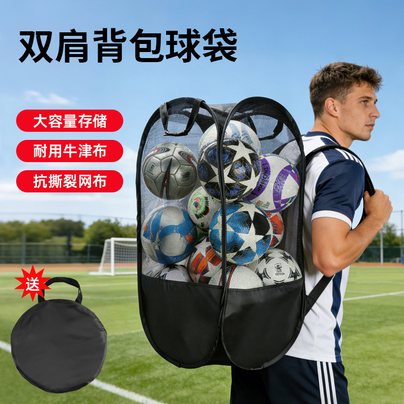 Large Capacity Ball Storage Bag, Large Football Bag, Basketball Net Bag, Multifunctional Sports Backpack Ball Bag