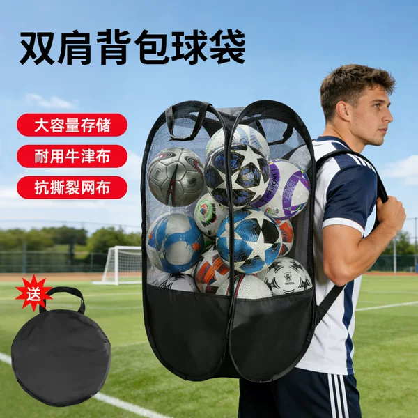 Large Capacity Ball Storage Bag, Large Football Bag, Basketball Net Bag, Multifunctional Sports Backpack Ball Bag