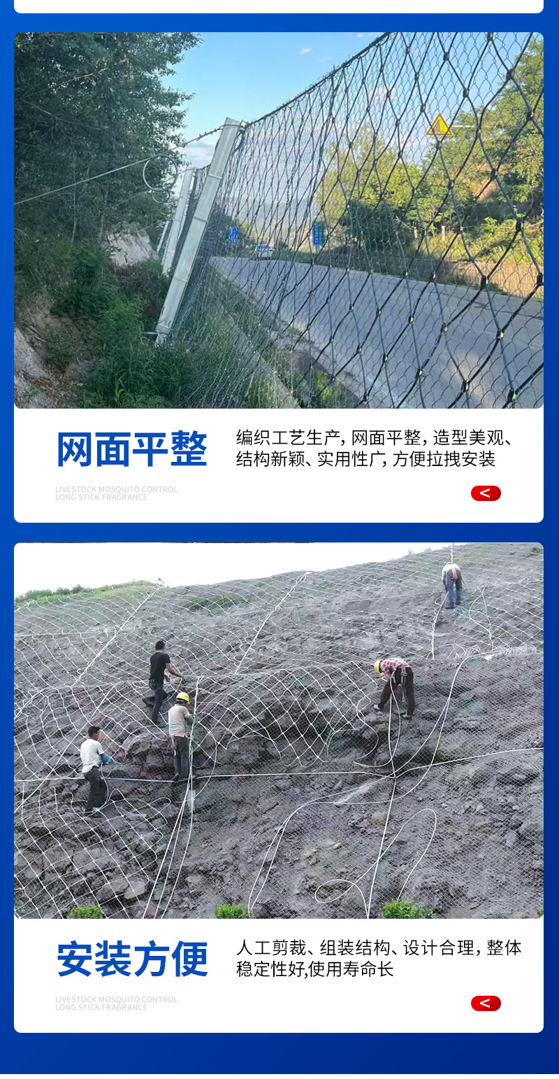 鑫浩源-边坡主动防护网_08.jpg