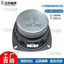 4����Ŵ�������4�W20W��diy��X���������ȫ�l���ȼ��ÓP��