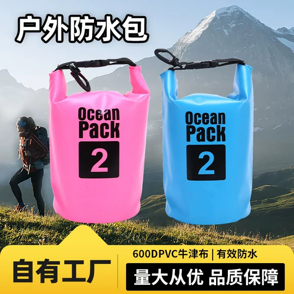 Swimming float bag for children, beach drifting bag, swimming bag, multi-specification single and double shoulder waterproof bucket bag