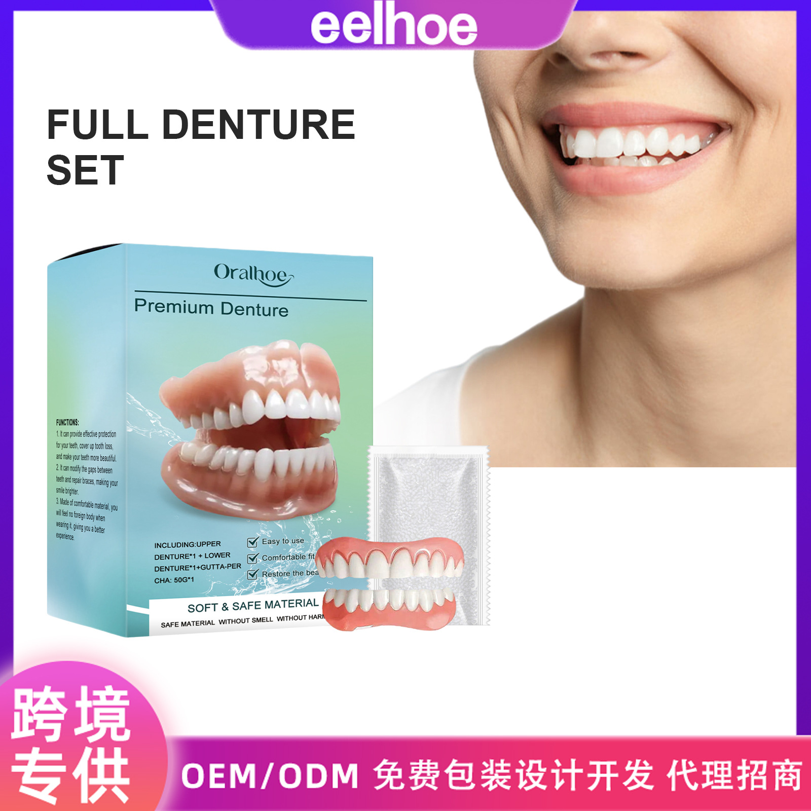 Oralhoe Teeth Modification Set Modification Plaid Material Improve Smile Aesthetic Teeth Denture Kit