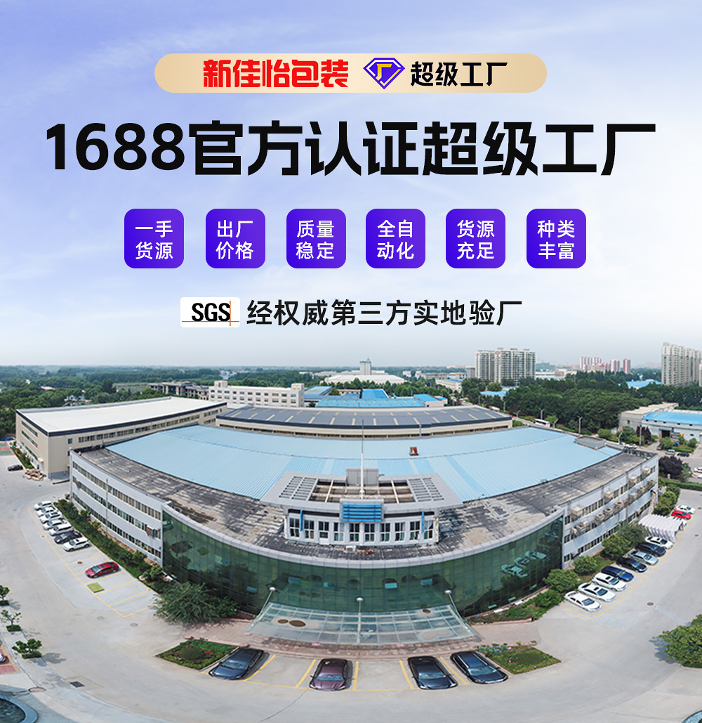1688详情定_01.jpg