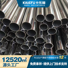 304 ���ڲ��P����ˮ���l�����oˮ�ÈA��316���P����ˮ�܏S��