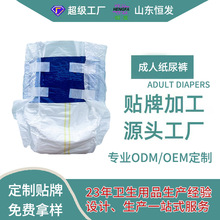 ���Ƴ��˼���ѝ�򲻝���������ѝ�������Q�|�ρ��Ј�OEM�N�ƴ���