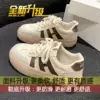 Khaki [Upgrade solid soft bottom]