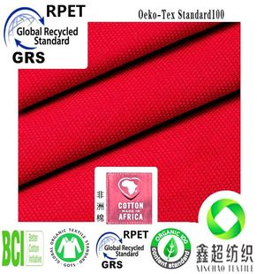 RPET�������R�����p���p���R�����ִ�������������췫��GRS�J�C