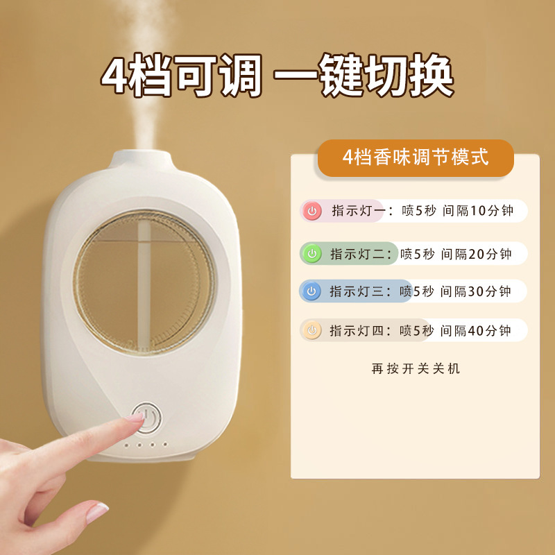 スマートアロママシン自動スプレー家庭用寝室トイレホテル拡香機車載精油持続アロママシン|undefined