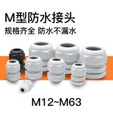 ���Ƹ���m�^������|���^M�ͷ�ˮ���^�����̶���ˮ�B����M12*1.5