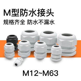 ���Ƹ���m�^������|���^M�ͷ�ˮ���^�����̶���ˮ�B����M12*1.5