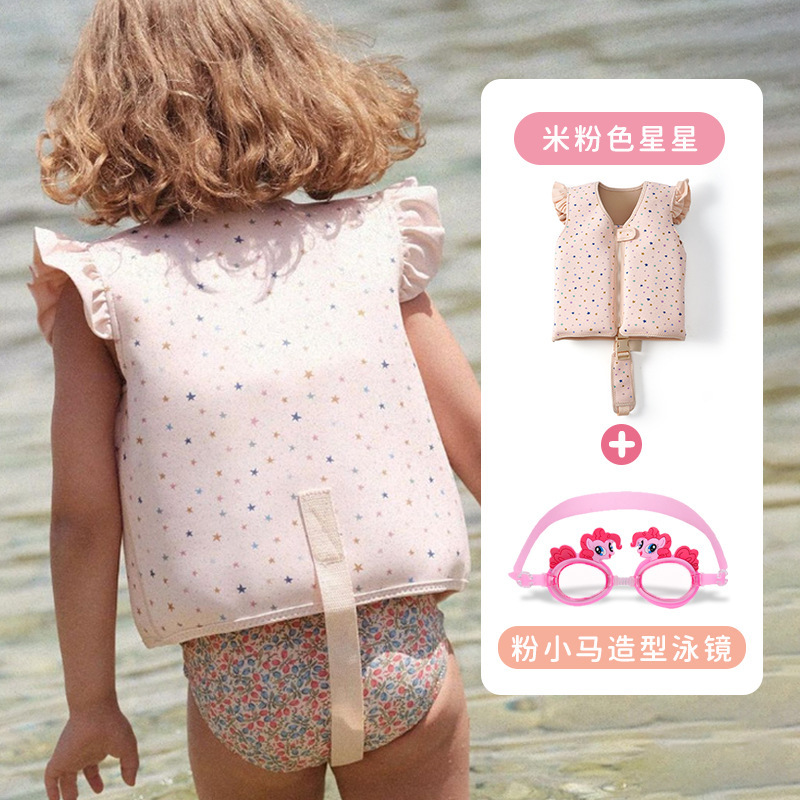 [팽창식 업그레이드 플러스 사이즈 모델 - 가랑이 스트랩 포함] 별이 가득한 하늘 (권장 10-25kg) + 핑크 포니 수영 고글#