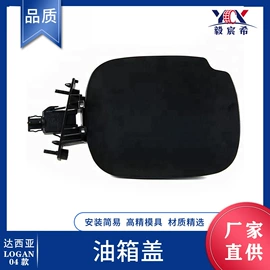 大灯、前照灯;尾灯;车身及附件