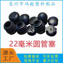 �ű��r 22MM�A�ι��� 22�����϶��^ 22���׈A���_�| 22mm�A������