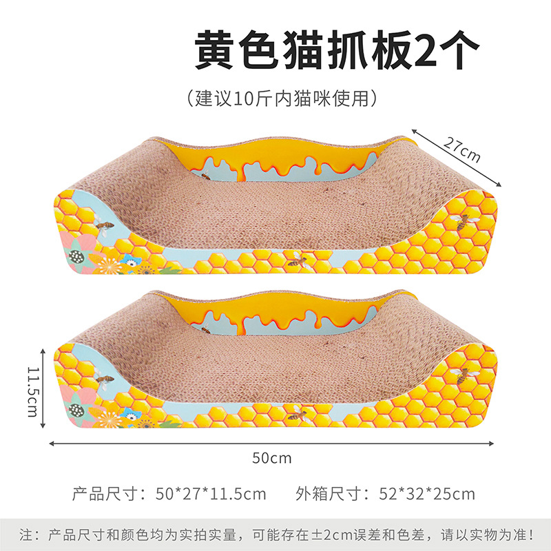 해외직구 고양이 장난감 스크래치 //  대형*2