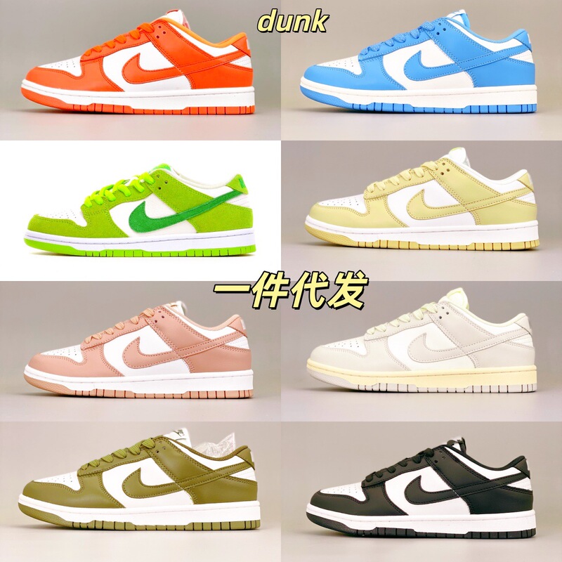 Putian Foreign Trade Sb Dunk Low Series Spring and Summer Low-Top Casual Versatile Sports Sneakers for Men and Women, Suitable for Campus Wear Putian Foreign Trade Sb Dunk Low Series Spring and Summer Low-Top Casual Versatile Sports Sneakers for Men and Women, Suitable for Campus Wear