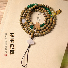 復古風設計款原創綠檀木手機鏈檀香木蜜蠟長款手機掛脖掛鏈掛繩女