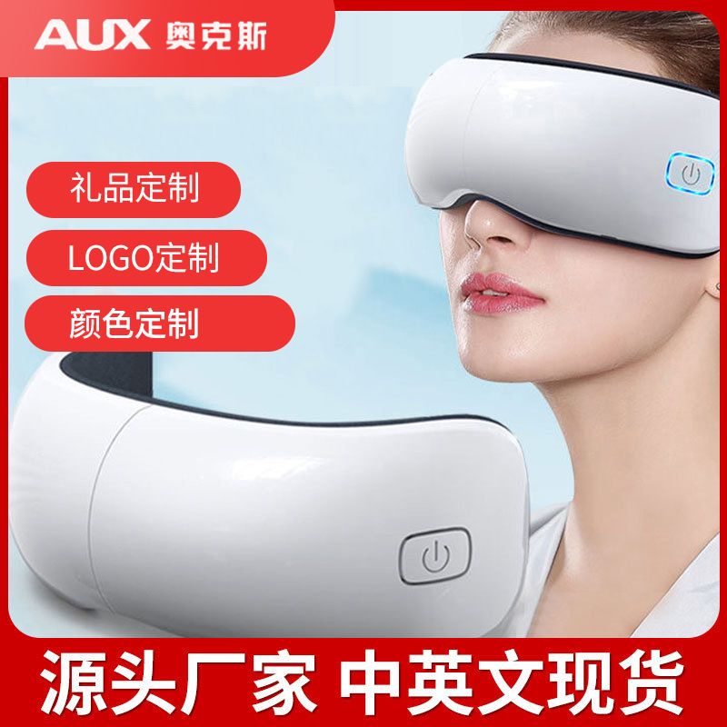 Oaks Eye Massager Eye Protection Device Eye Massager Eye Massager Massage Eye Mask New Year's Gift
