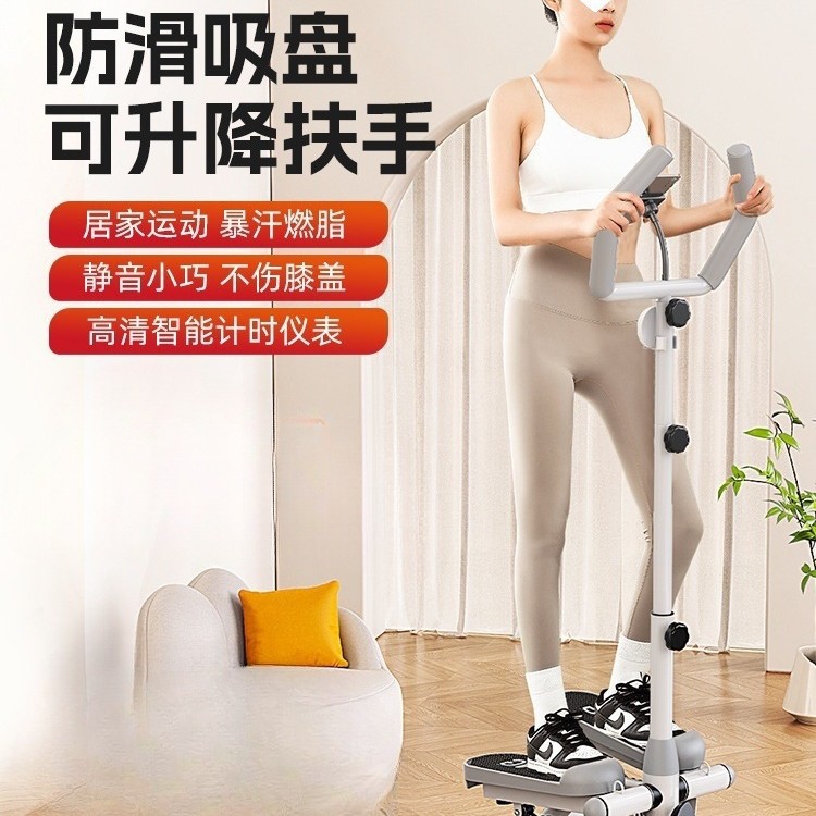 Multifunctional Stair Climbing Machine, Home Sports and Fitness Equipment, In-Situ Stepper, Climbing Climbing Machine, Running Equipment