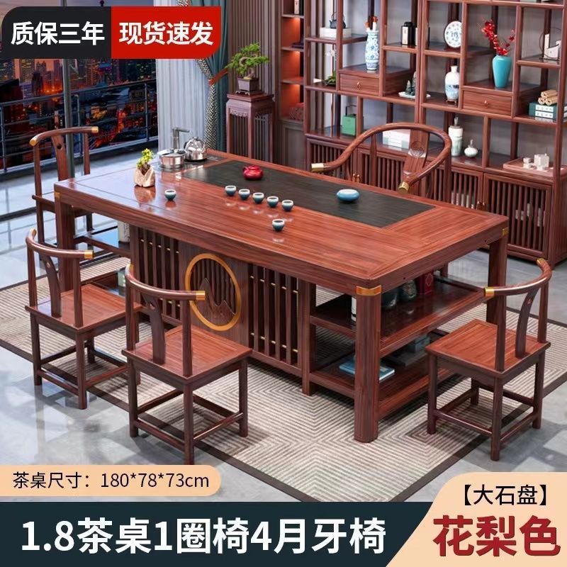 1.8m Xianghe 1 울타리 의자 4 초승달 + 전기 스토브 선물 팩