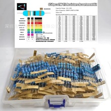 650PCS 2W 1%1R-2.2M 130种值每种各5个金属膜电阻器套件 盒装