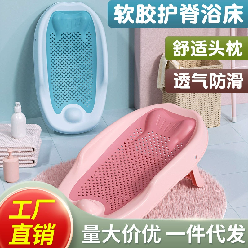Детская ванна может лежать детская ванна нескользящий коврик для ванной неонатальной ванной