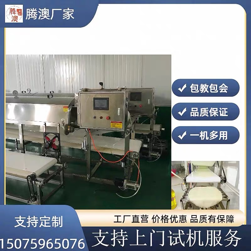大型全自动凉皮机数控方圆一体凉皮机做凉皮机机器圆形凉皮机厂家