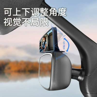 Auxiliary Mirror, Large field of view rear view auxiliary mirror