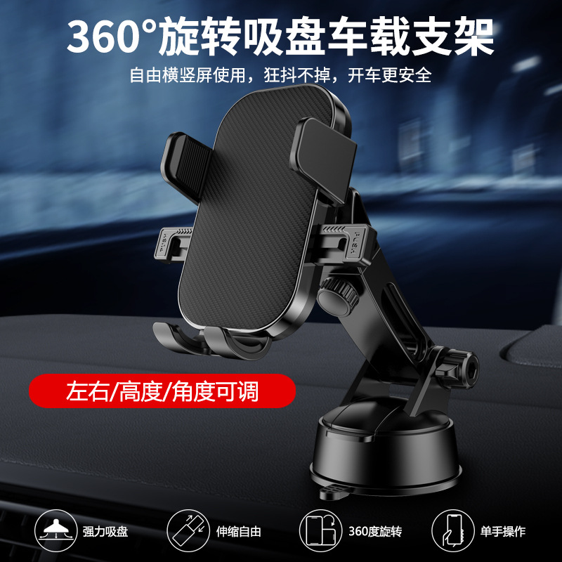 Soporte para móvil de coche, ventosa, navegación, salida de aire especial para coche, universal, antivibración, nuevo modelo 2025