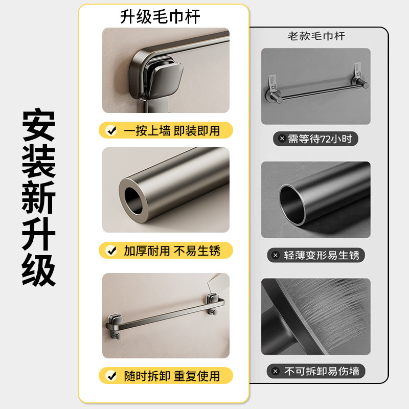 吸盘毛巾架免打孔浴室折叠毛巾杆卫生间置物架洗手间浴巾收纳挂架|undefined