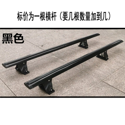 Tiger Claw Universal Luggage Rack Crossbar Aluminum Alloy Roof Rack Modified Car Pickup Truck suv Load Tent Box (Roof rack) - tiger-claw-universal-crossbar-black-one
