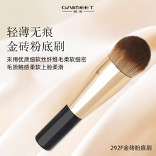 化妆刷新款 专业无痕遮瑕粉底液刷子 纤维毛便携珈米金砖粉底刷