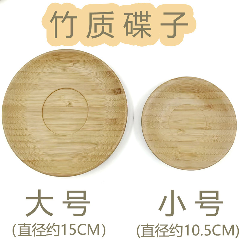 Bamboo Products, Creative Bamboo Plates, Bamboo Plates, Tableware, Bamboo Tea Trays, Chinese-Style Tea Trays, Snacks, Pastries, Bamboo Table Settings