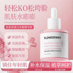FLOWERWAY�����~DNA�c�ۼt���zԭ���װ�ƿ���AҺ�ֺ������沿���A