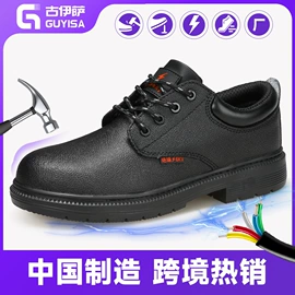 防砸防刺穿鞋;防静电鞋;其他足部防护