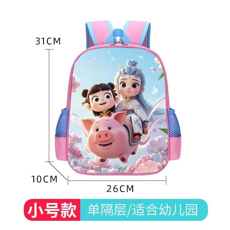 どこが小学生のカバンの大容量の超軽量の子供のリュックサックの幼稚園の男の子の高い顔の値の敖丙の漫画のカバン|undefined